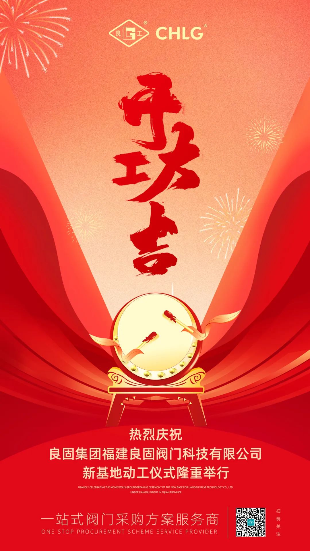 CMD368(中国区)体育有限公司官网