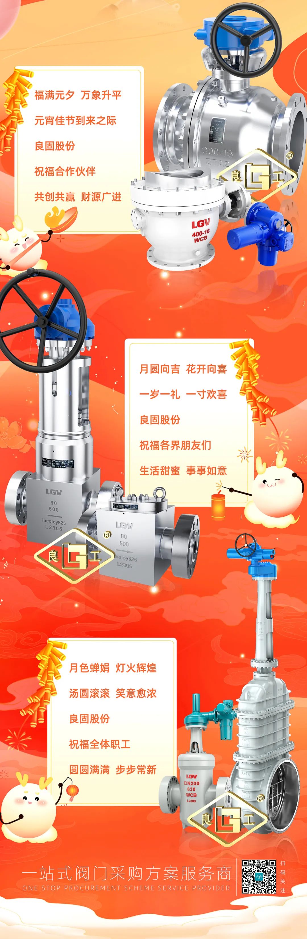 CMD368(中国区)体育有限公司官网