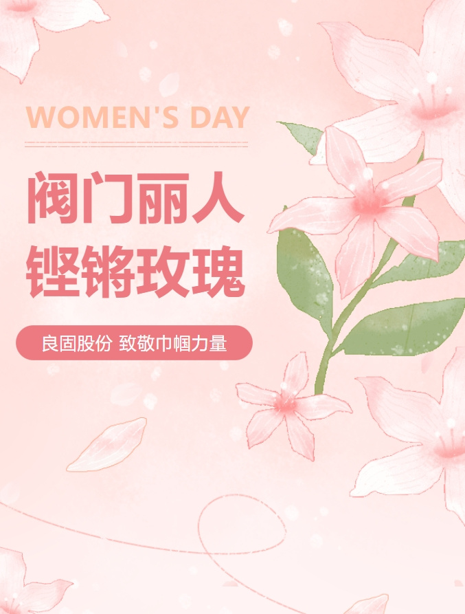 CMD368(中国区)体育有限公司官网