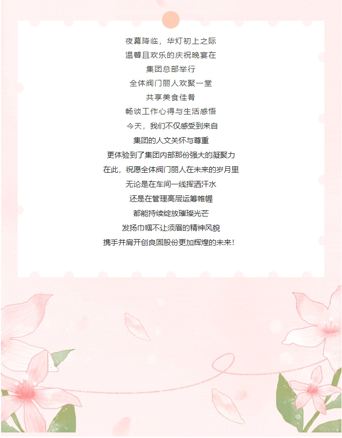 CMD368(中国区)体育有限公司官网
