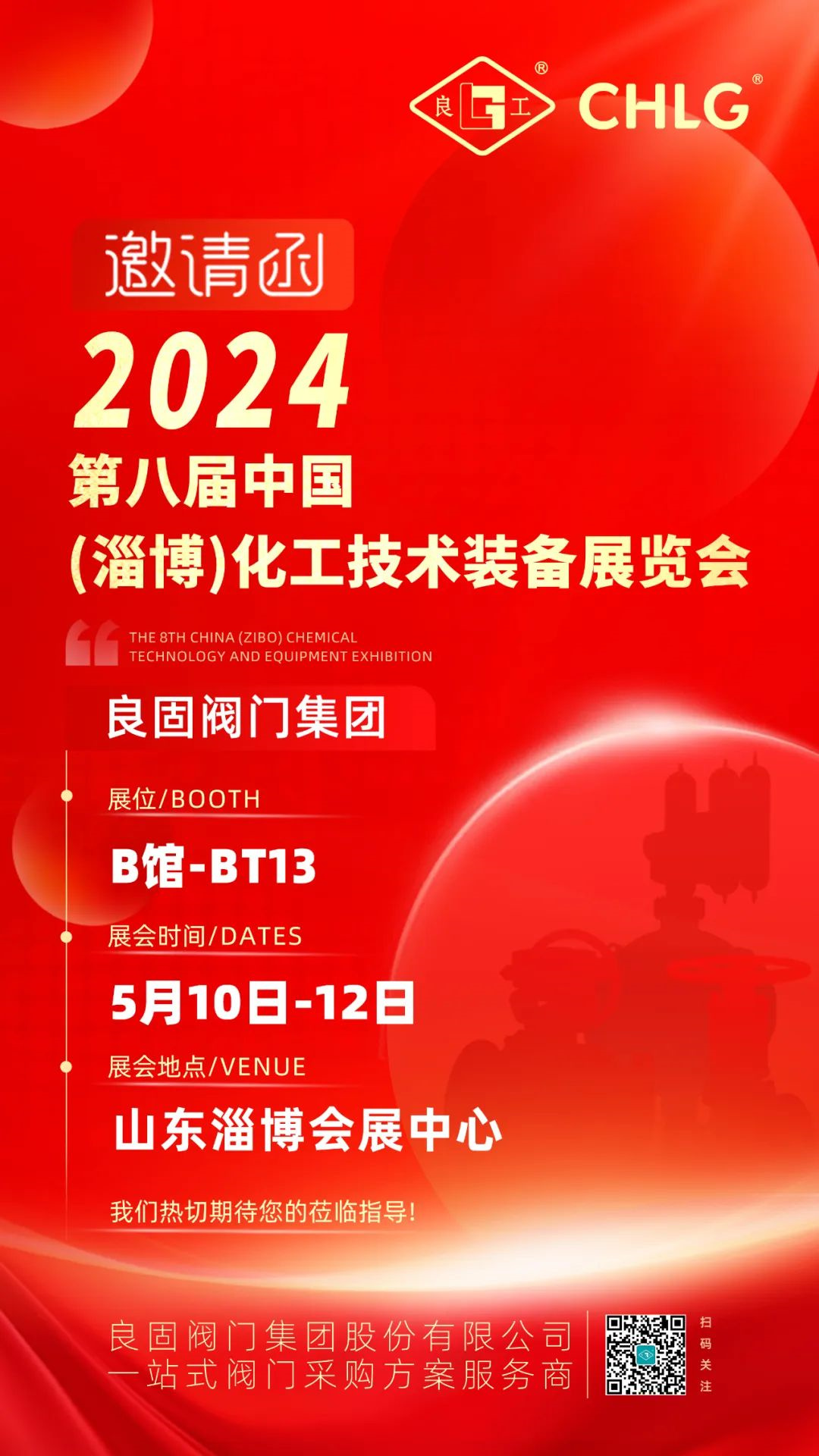 20240507094539_8321 CMD368(中国区)体育有限公司官网