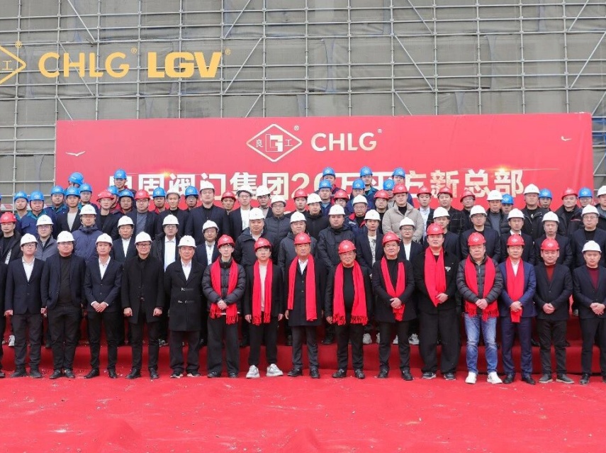 封顶大吉｜CMD368(中国区)体育有限公司官网集团20万平方新总部喜封金顶，再上新高度！Lianggu Valve Group’s New Headquarters Reaches Structural Topping