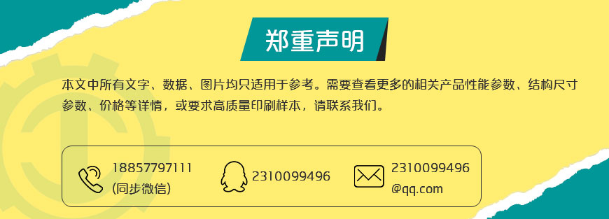 20170614163016_8166 CMD368(中国区)体育有限公司官网